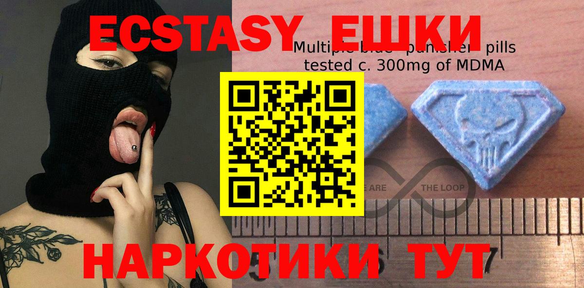 Ecstasy  Экстази Дубай  Вход с VPN  Моздок 