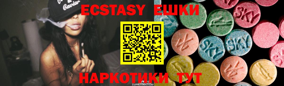 LSD-25 Моздок