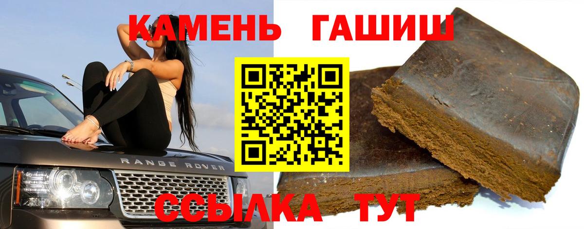 Моздок  Гашиш AMNESIA HAZE  ГАШИШ  Гашиш Cannabis  Вход с VPN 