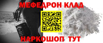 MDMA Premium VHQ Гусь-Хрустальный