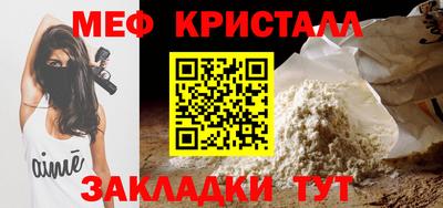 стаф Гусиноозёрск