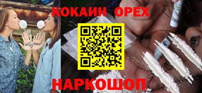 MDMA Premium VHQ Гусь-Хрустальный