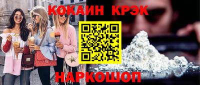 MDMA Premium VHQ Гусь-Хрустальный