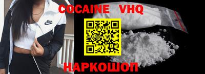 MDMA Premium VHQ Гусь-Хрустальный
