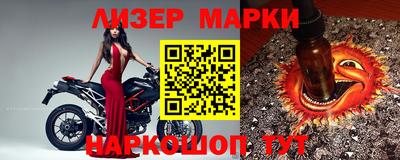 стаф Гусиноозёрск