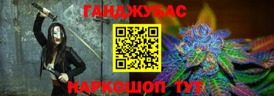 стаф Гусиноозёрск