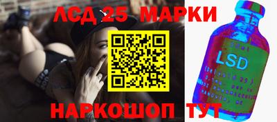 стаф Гусиноозёрск