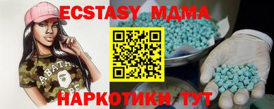 MDMA Premium VHQ Гусь-Хрустальный
