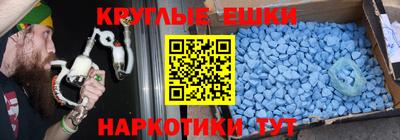 MDMA Premium VHQ Гусь-Хрустальный