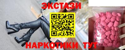 MDMA Premium VHQ Гусь-Хрустальный