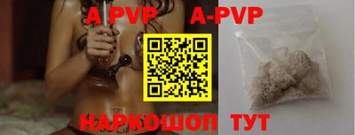 стаф Гусиноозёрск