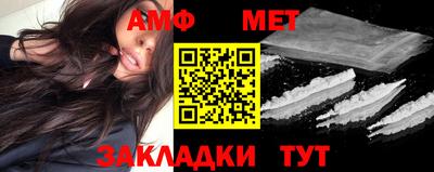 стаф Гусиноозёрск