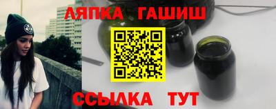 стаф Гусиноозёрск
