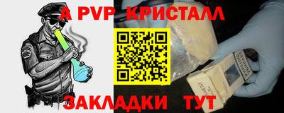 стаф Гусиноозёрск