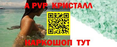 MDMA Premium VHQ Гусь-Хрустальный