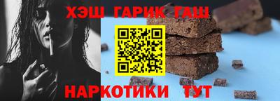 стаф Гусиноозёрск