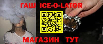 стаф Гусиноозёрск