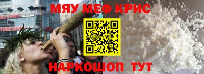 MDMA Premium VHQ Гусь-Хрустальный