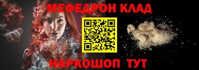 стаф Гусиноозёрск