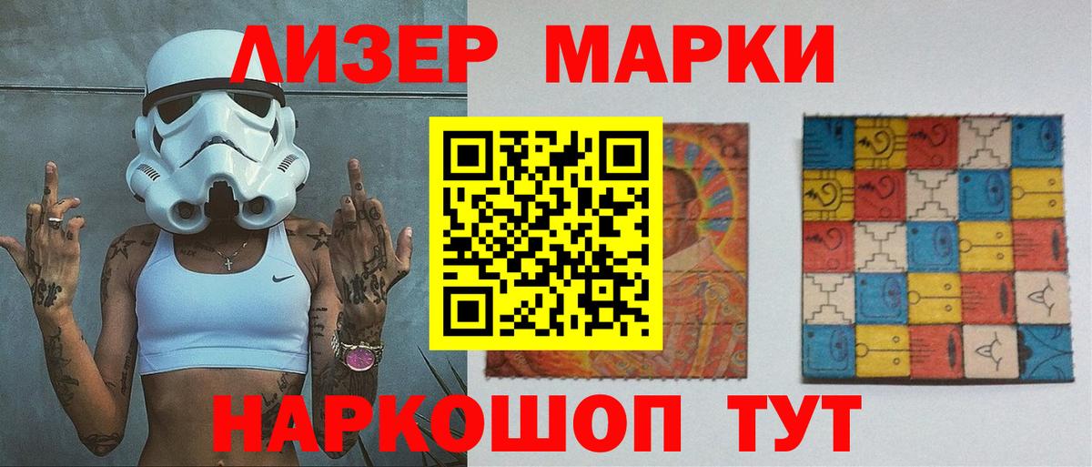 Alpha PVP СОЛЬ кристаллы  ГАШ  Моздок  Вход с VPN  COCAIN  КОКАИН  Мефедрон кристаллы  Каннабис  ГАШИШ  МЕТ 