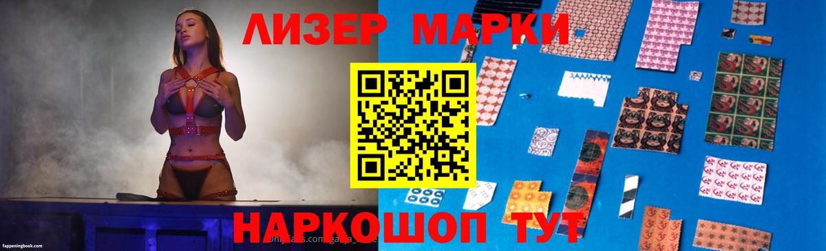 гидра как зайти  Вход с VPN  Моздок  Лсд 25 экстази кислота  LSD-25 экстази ecstasy 