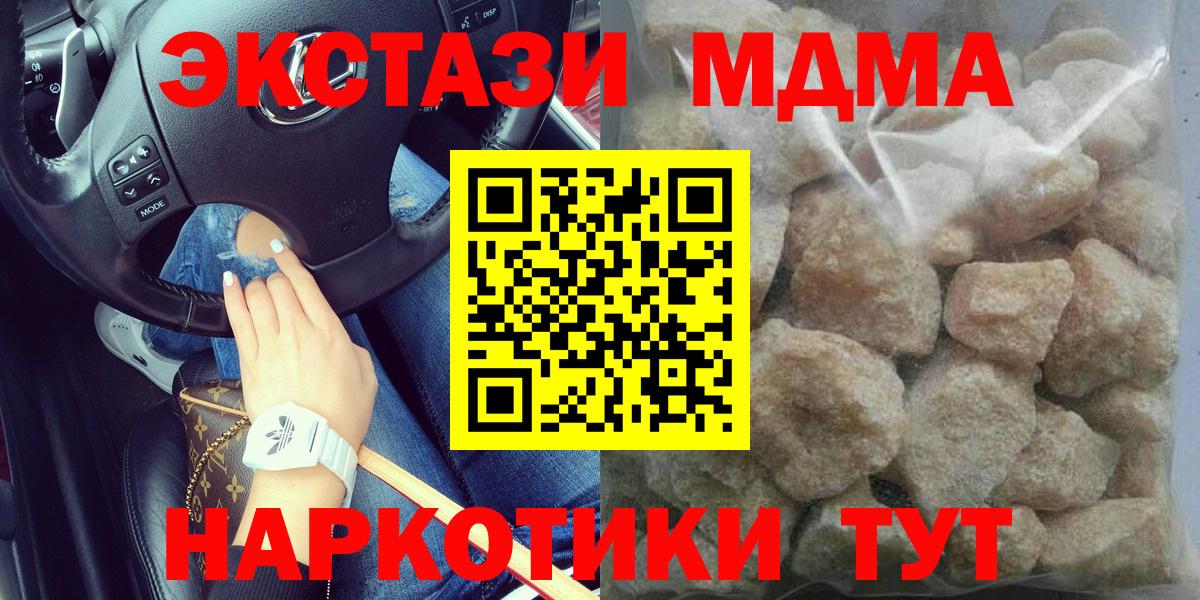 MDMA VHQ  Вход с VPN  Моздок 
