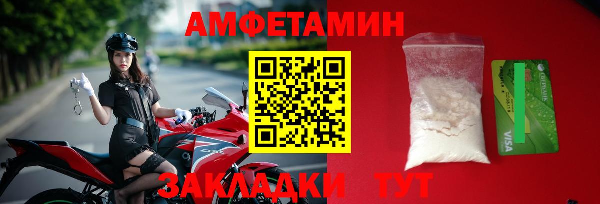 Первитин пудра Моздок