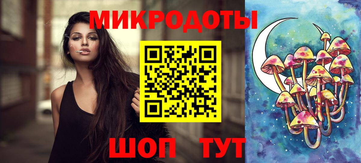 Галлюциногенные грибы мицелий Моздок