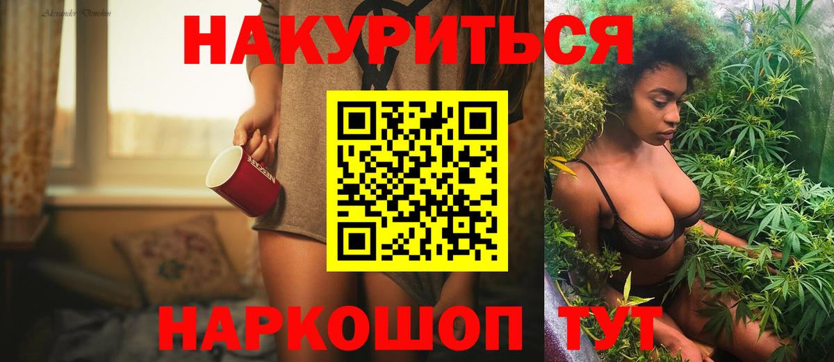 Шишки марихуана White Widow  Вход с VPN  Марихуана Ganja  Моздок  Конопля MAZAR 