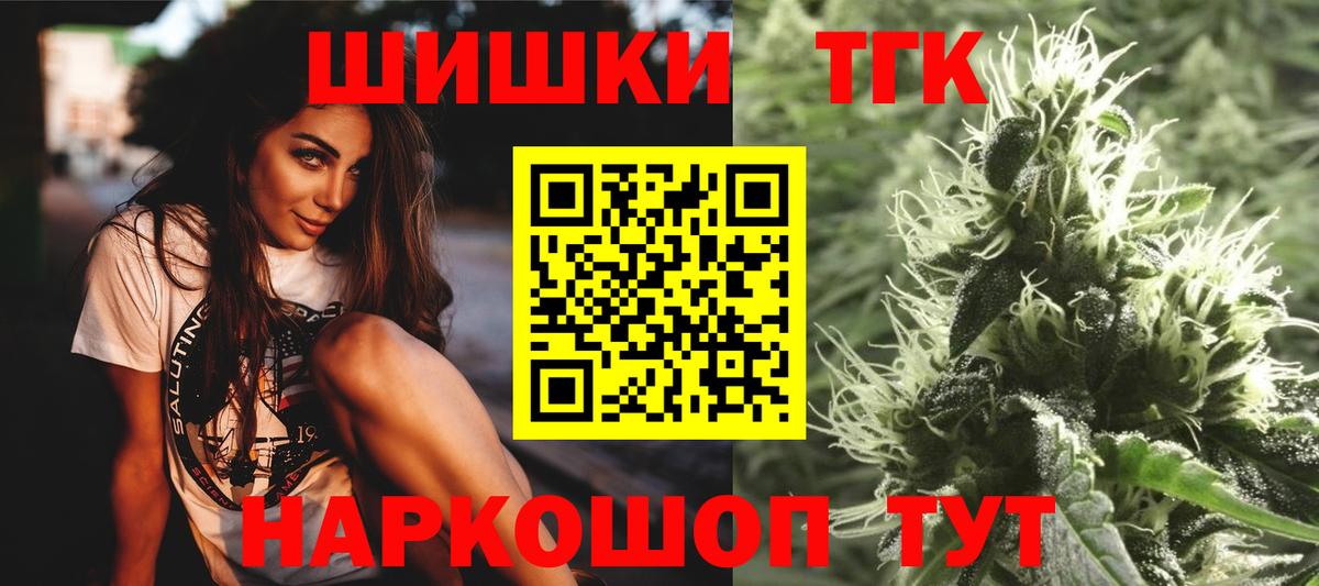 Канабис OG Kush Моздок